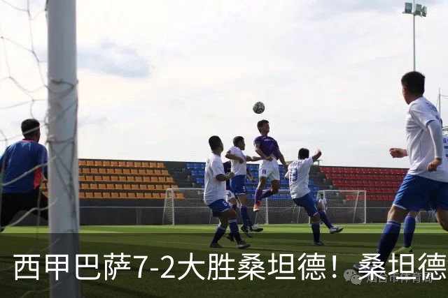 西甲巴萨7-2大胜桑坦德！桑坦德教练赛后表态引人深思